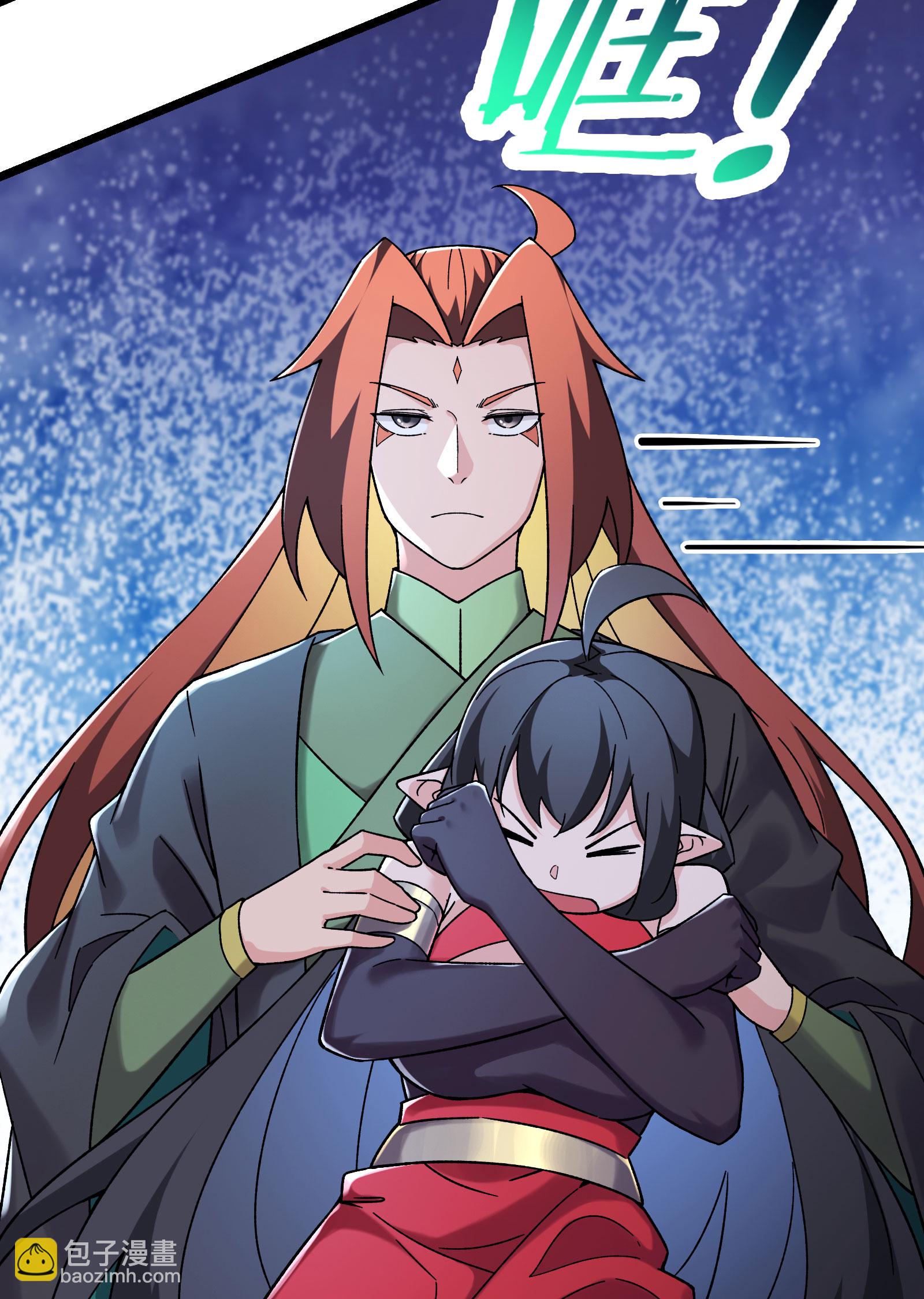 徒弟都是女魔頭 - 第214話 寧神子的妹妹？ - 2