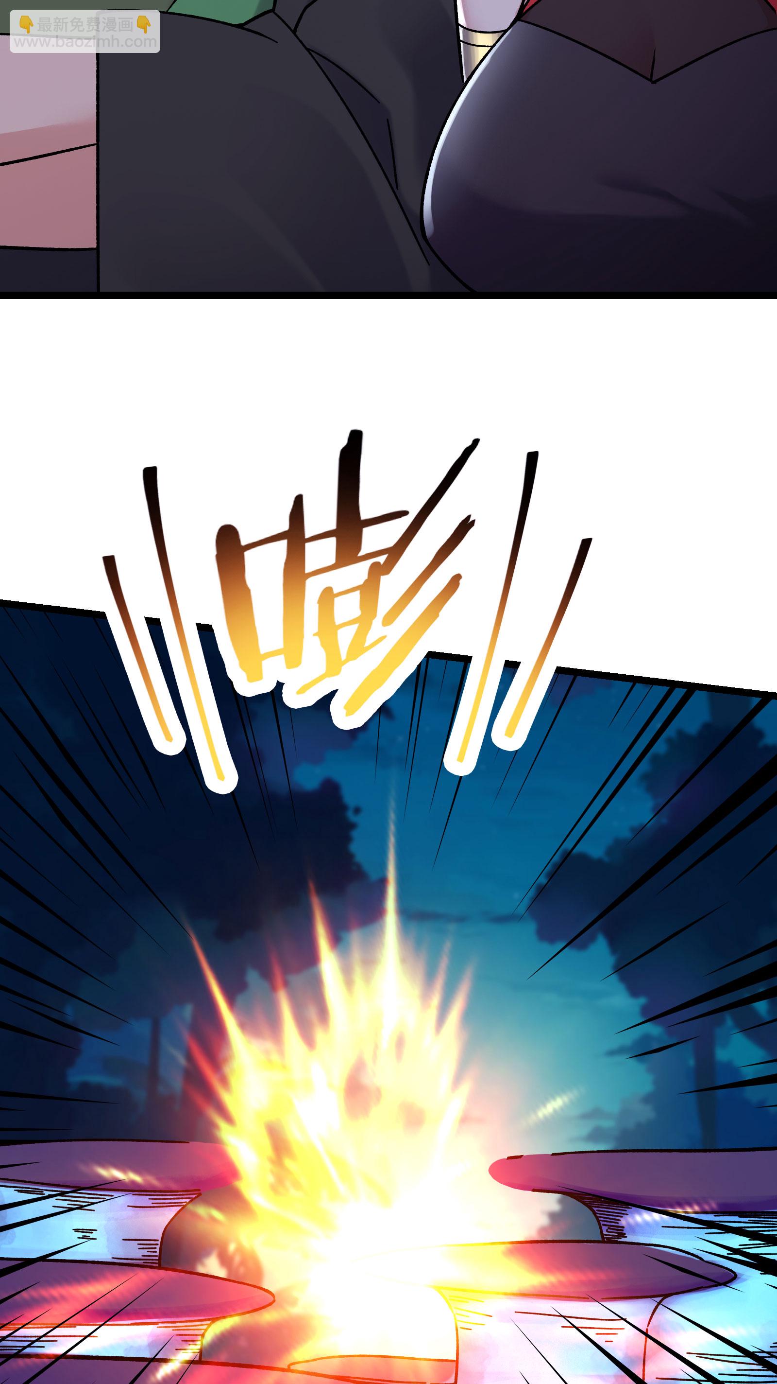 徒弟都是女魔頭 - 第214話 寧神子的妹妹？ - 3