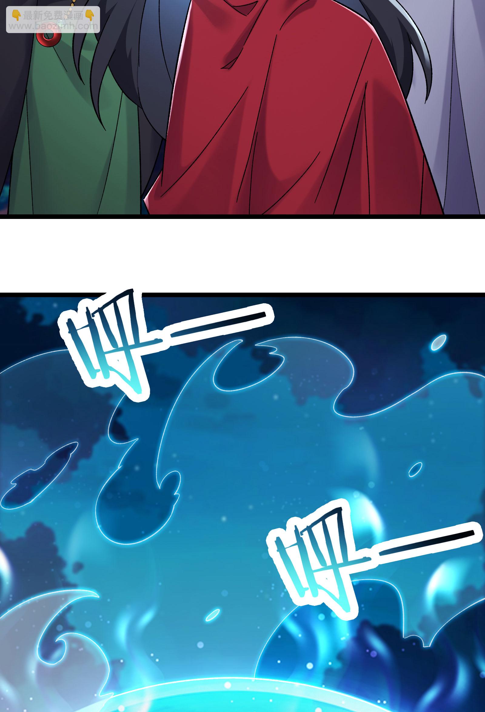 徒弟都是女魔頭 - 第214話 寧神子的妹妹？ - 5