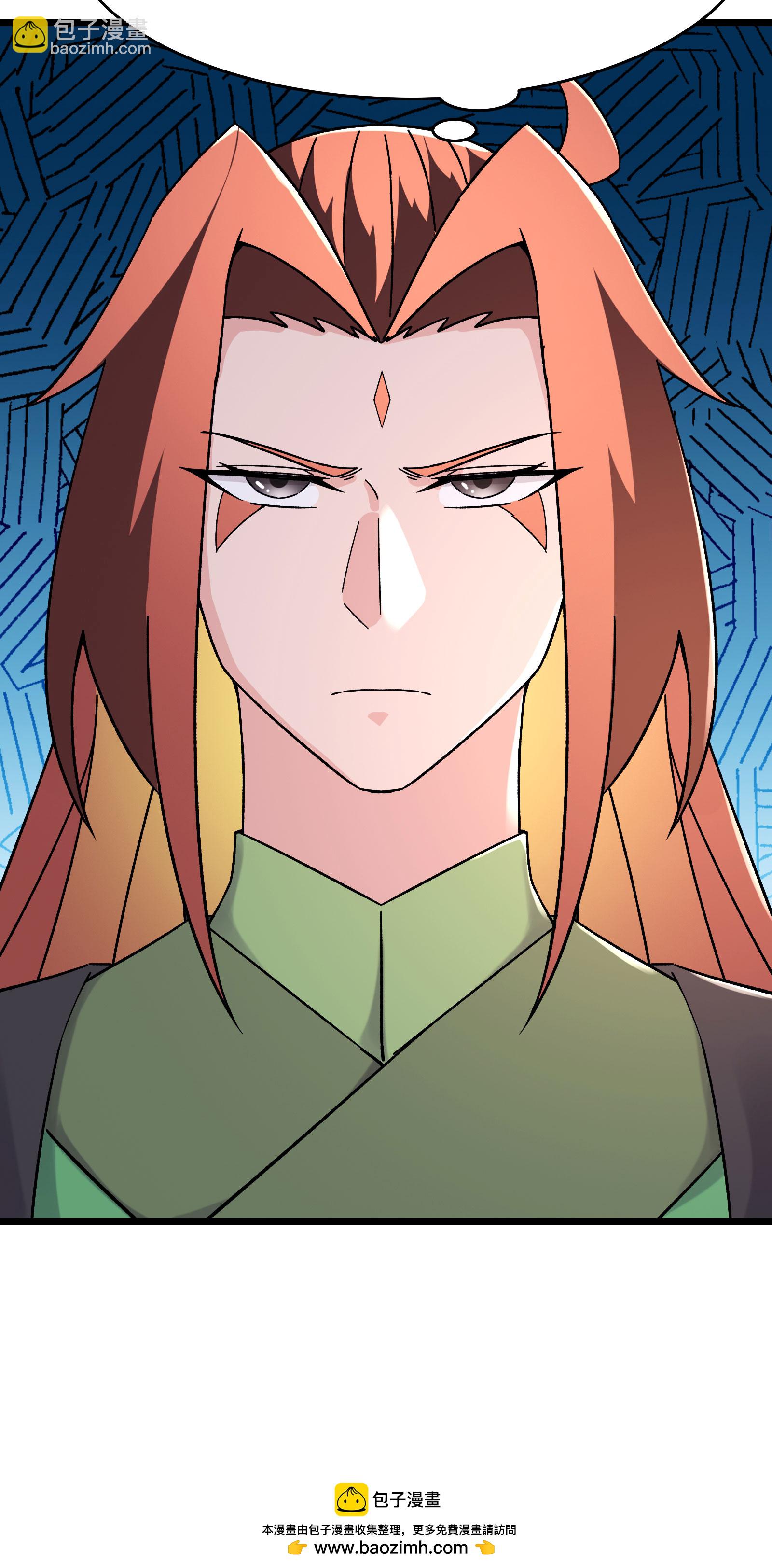 徒弟都是女魔頭 - 第214話 寧神子的妹妹？ - 3