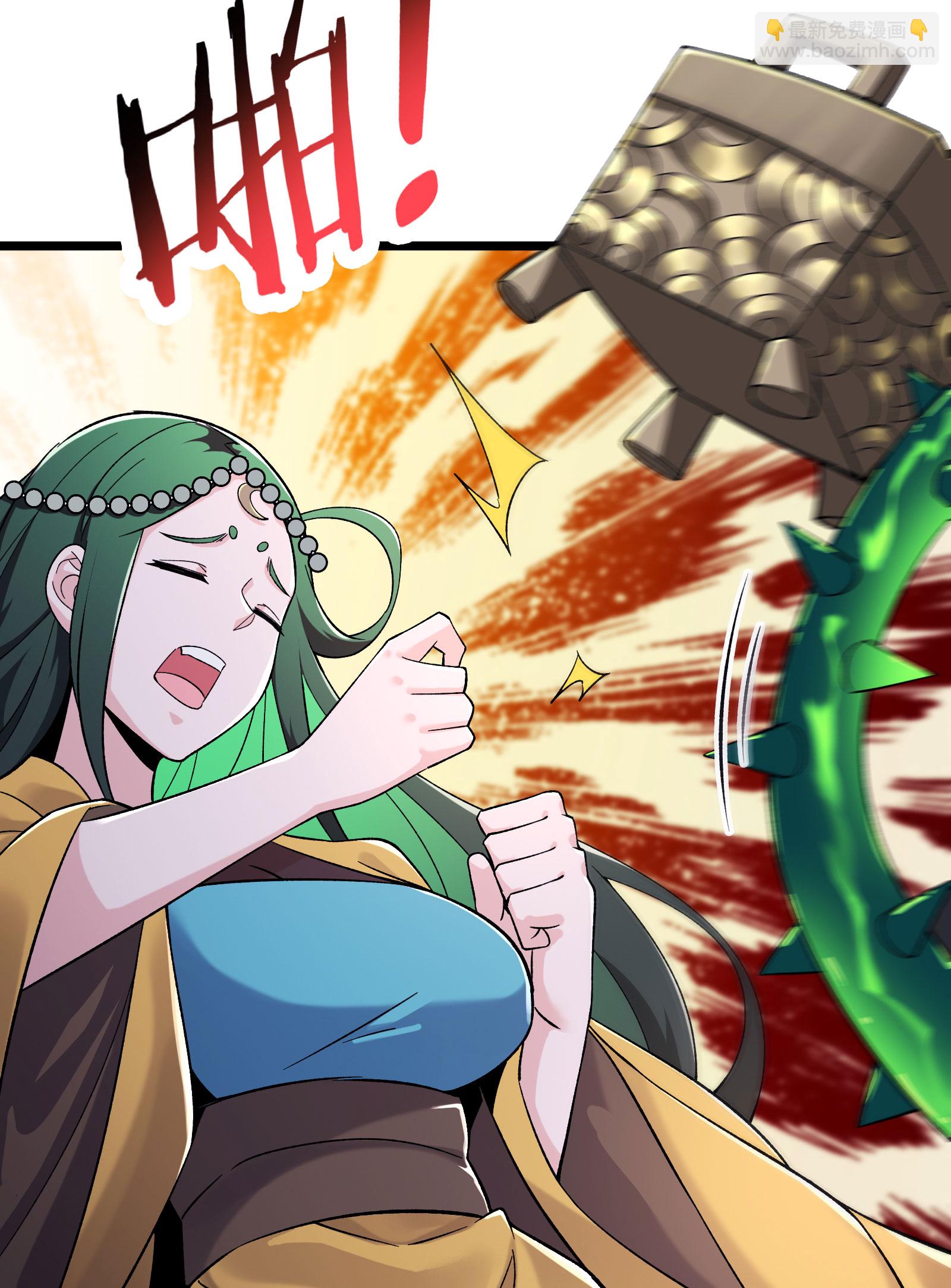 徒弟都是女魔頭 - 第214話 寧神子的妹妹？ - 6