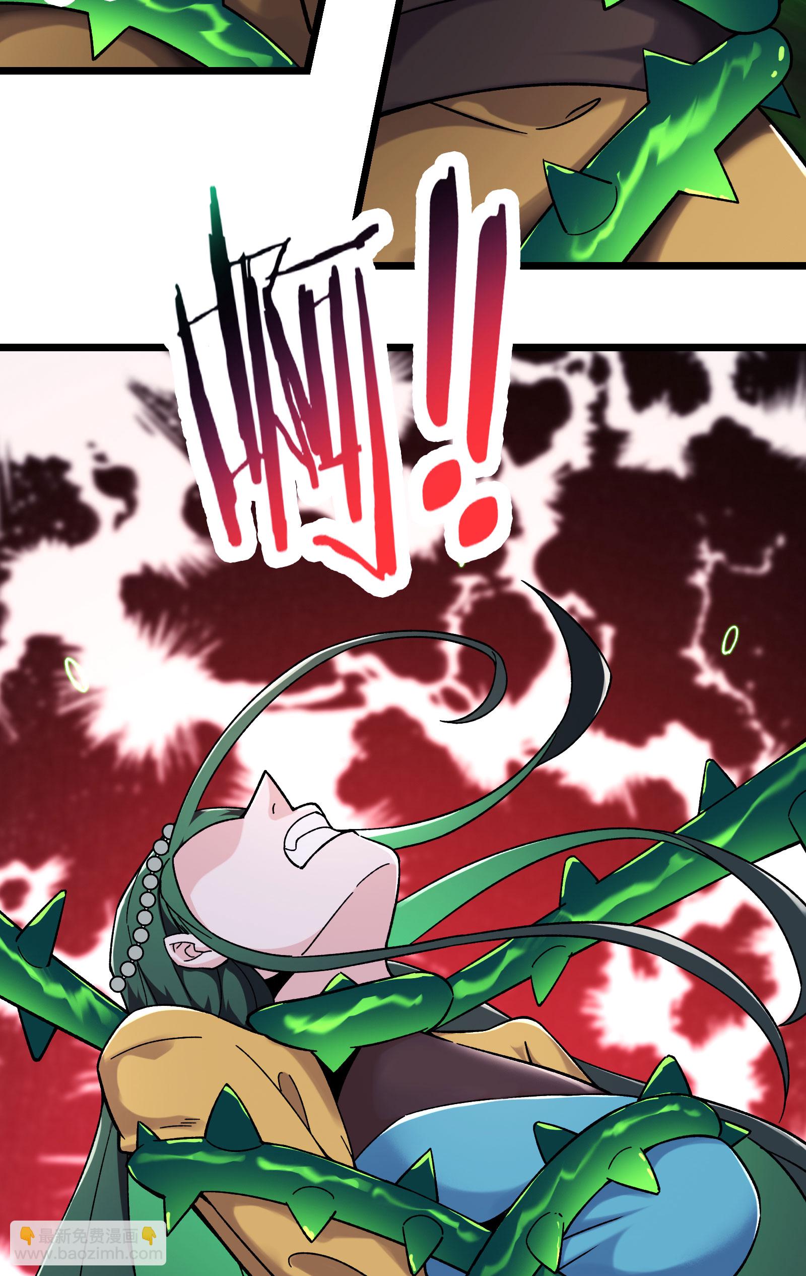 徒弟都是女魔頭 - 第214話 寧神子的妹妹？ - 2