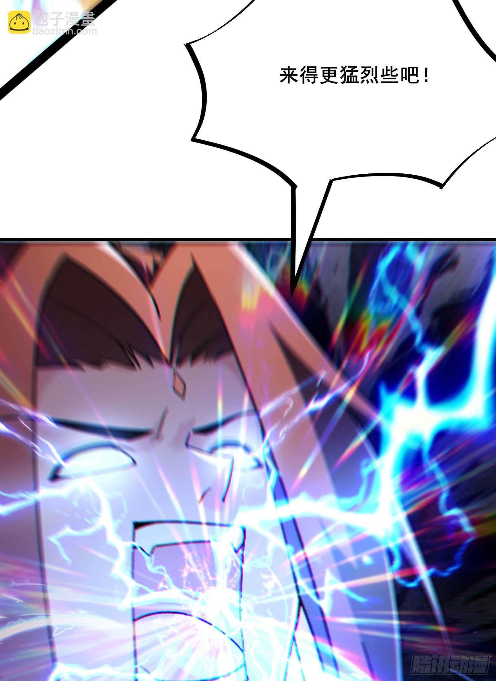 徒弟都是女魔頭 - 第210話 你承受不住 - 1