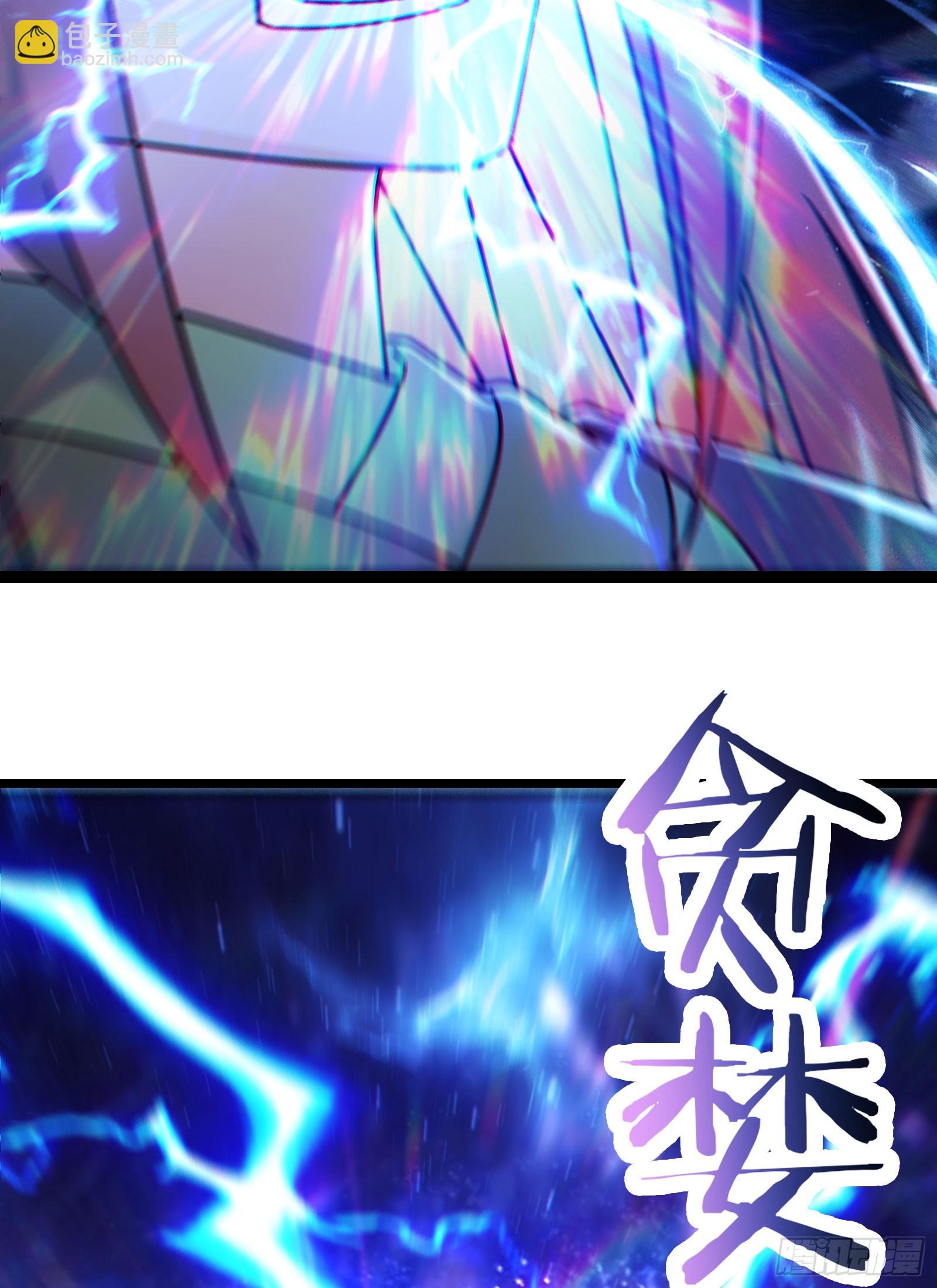 徒弟都是女魔頭 - 第210話 你承受不住 - 2