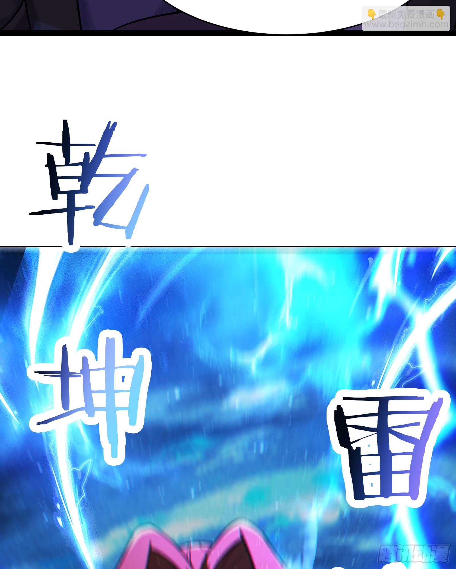 徒弟都是女魔頭 - 第210話 你承受不住 - 3