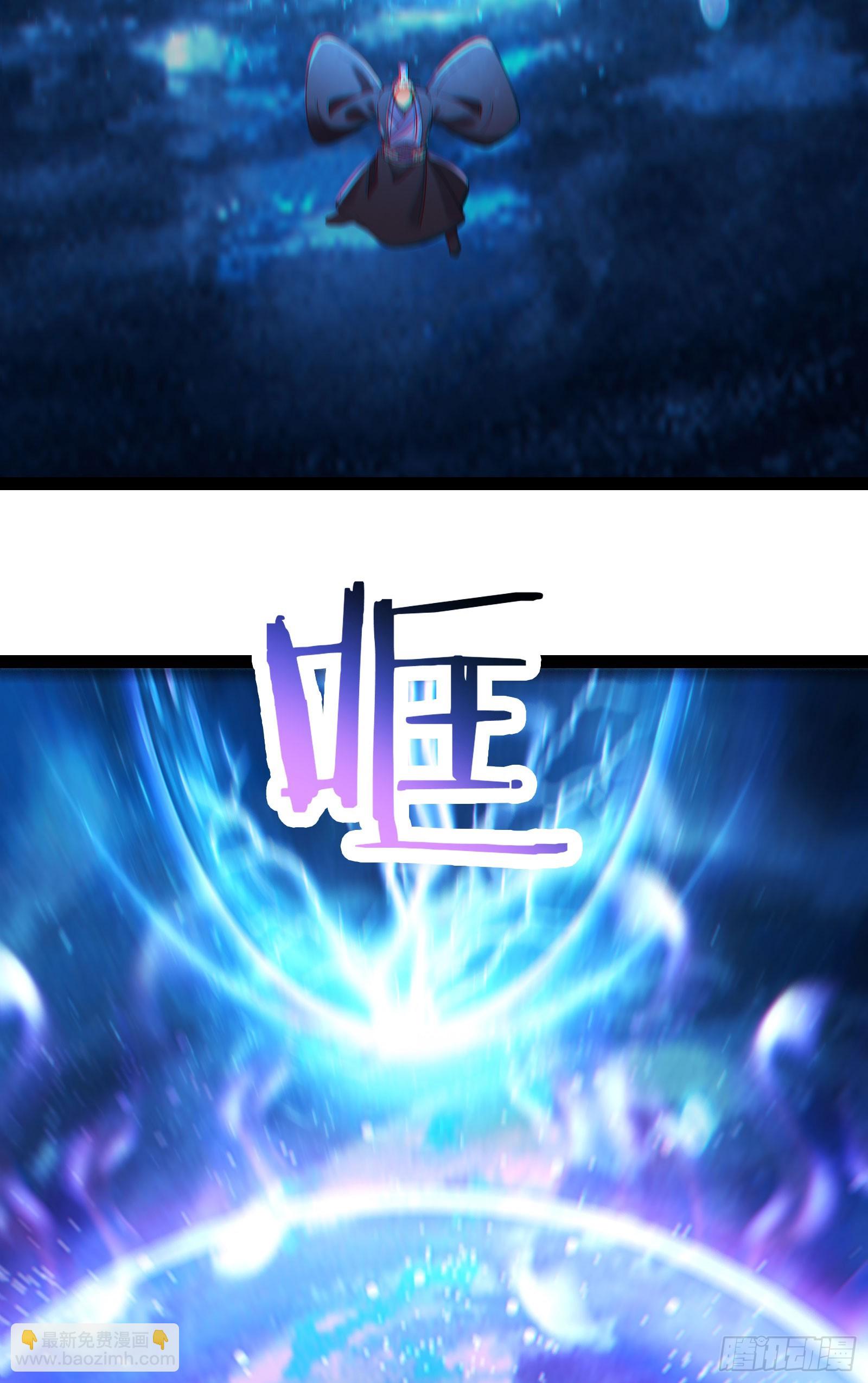 徒弟都是女魔頭 - 第210話 你承受不住 - 1