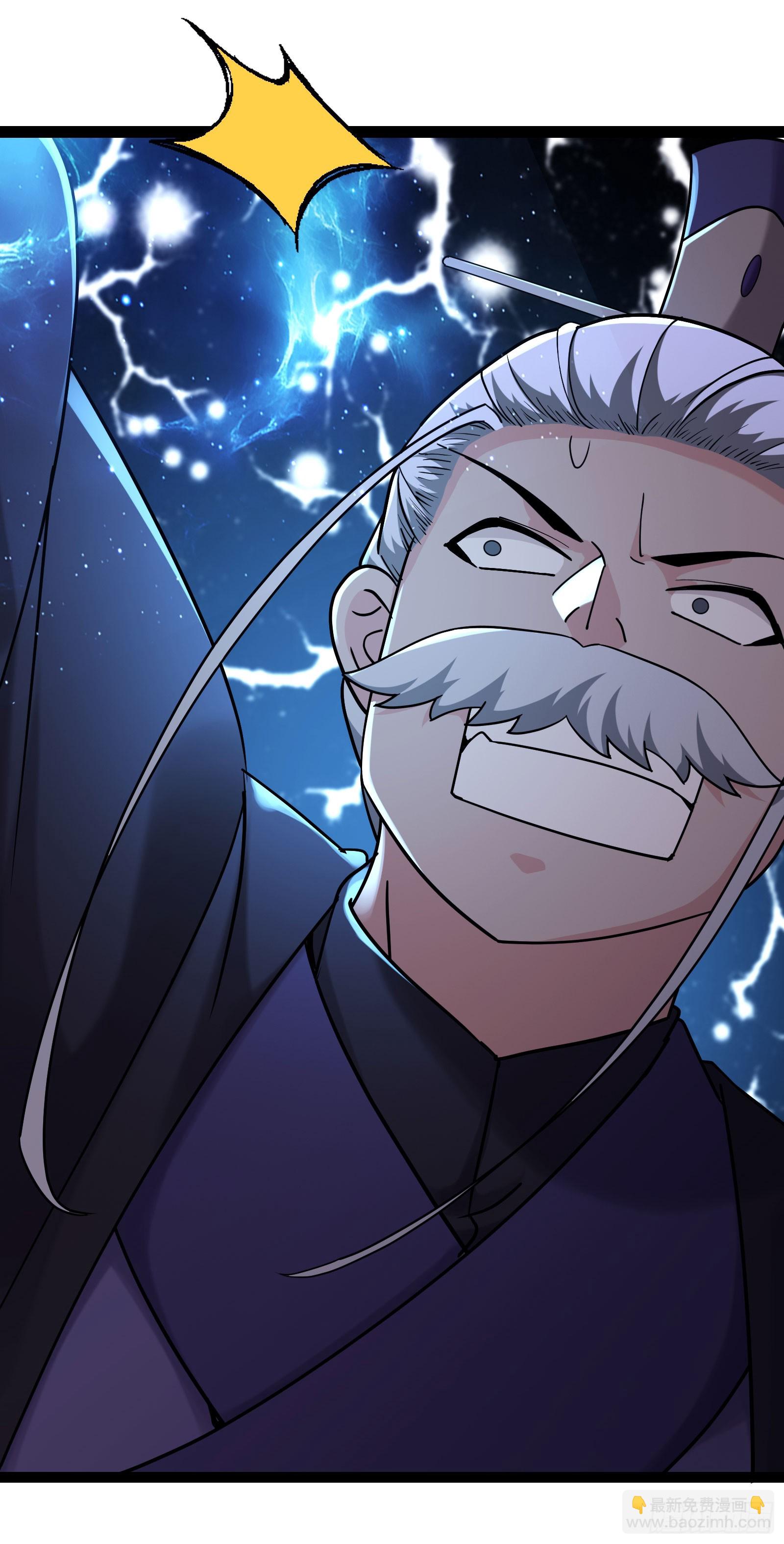 徒弟都是女魔頭 - 第210話 你承受不住 - 3