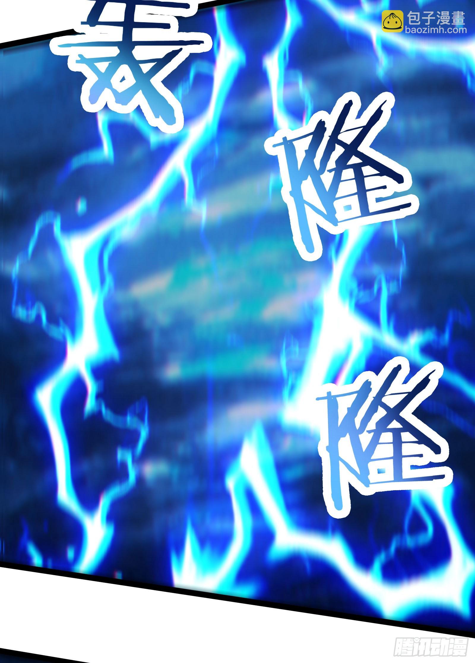 徒弟都是女魔頭 - 第210話 你承受不住 - 4