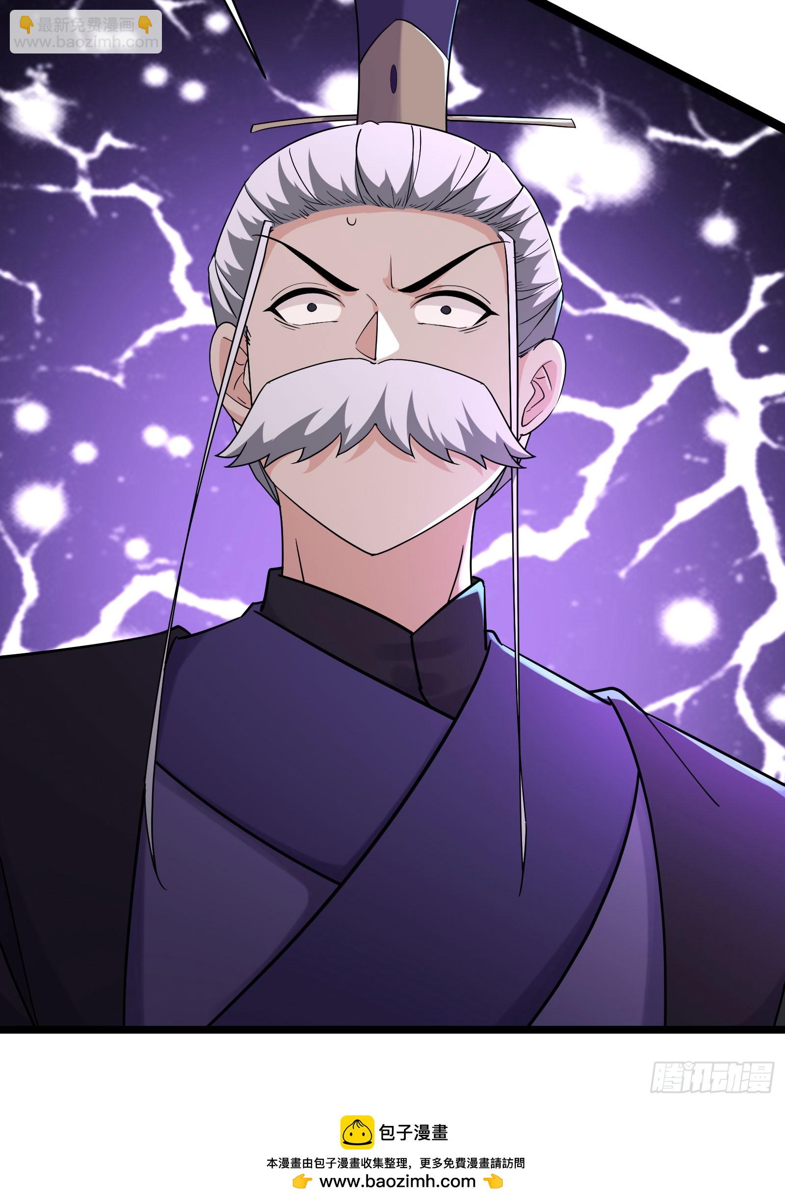 徒弟都是女魔頭 - 第210話 你承受不住 - 4