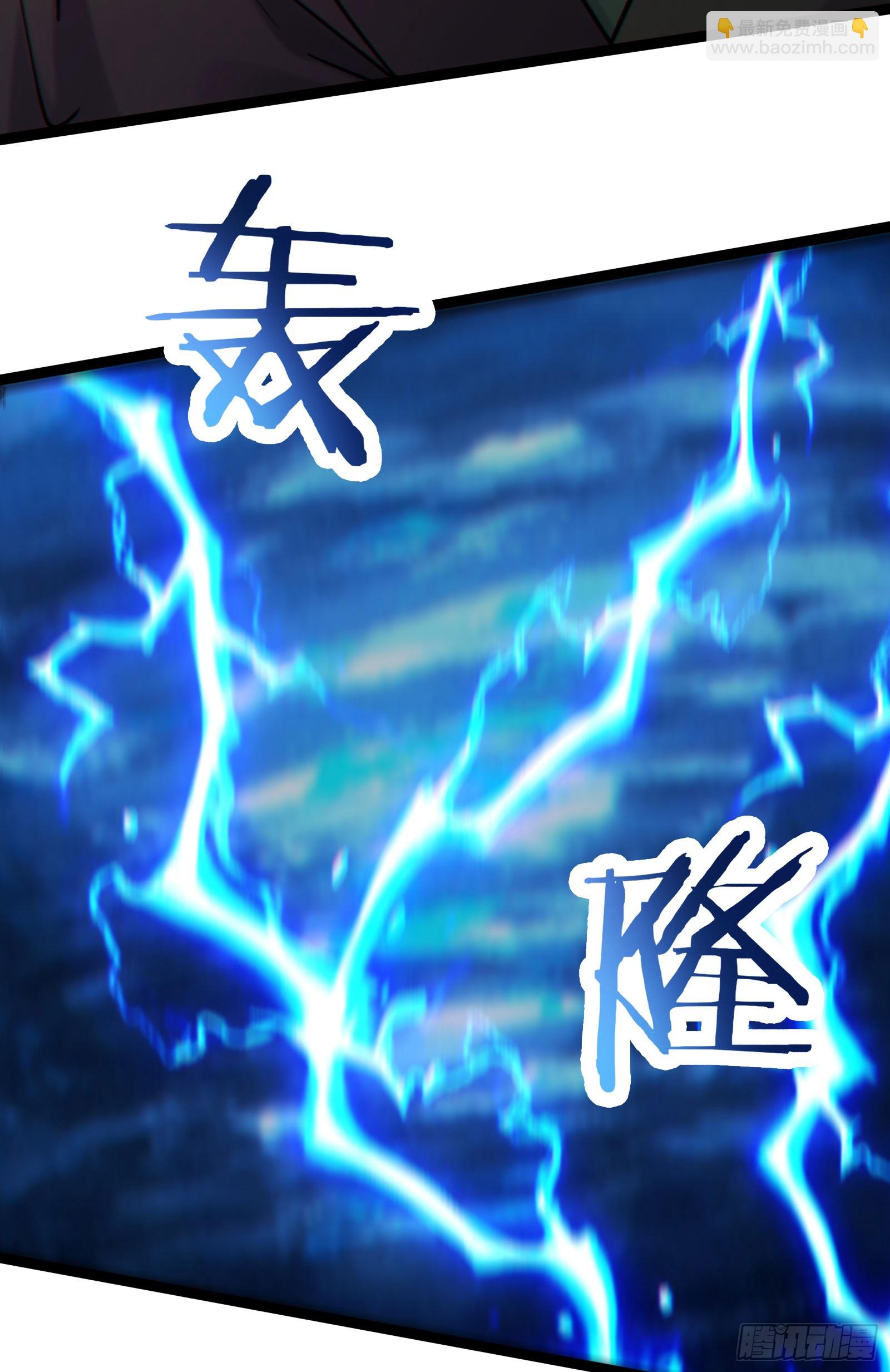 徒弟都是女魔頭 - 第210話 你承受不住 - 1