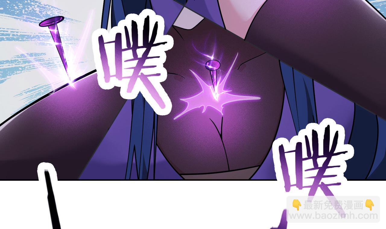 徒弟都是女魔頭 - 第218話 破她根基(3/3) - 2