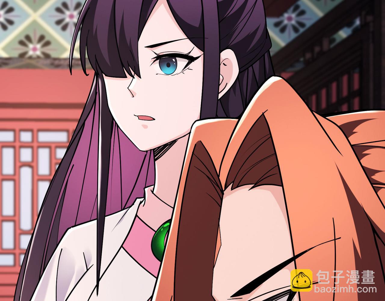 徒弟都是女魔頭 - 第218話 破她根基(1/3) - 3