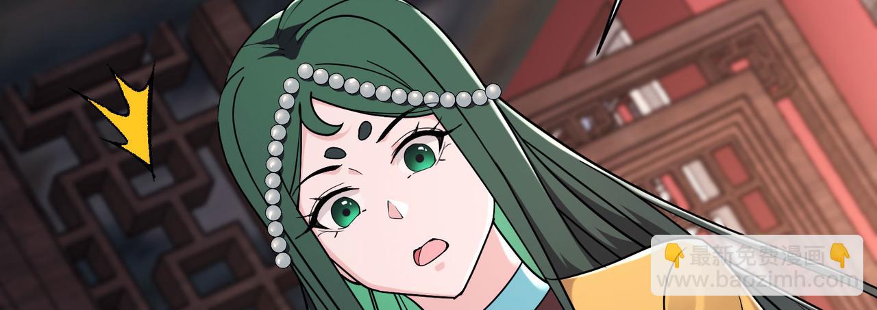 徒弟都是女魔頭 - 第218話 破她根基(1/3) - 2