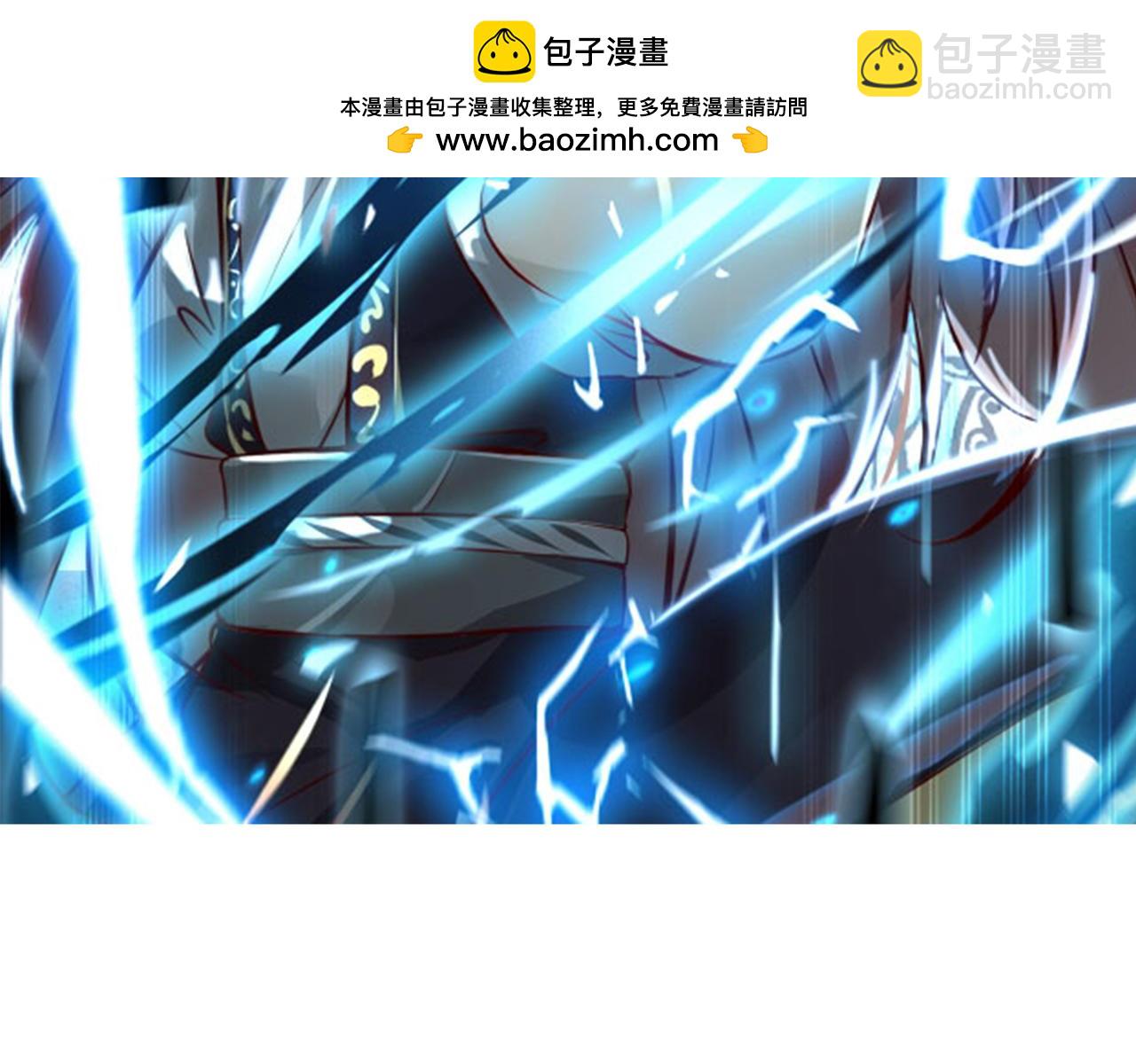 徒弟都是女魔頭 - 第218話 破她根基(1/3) - 2