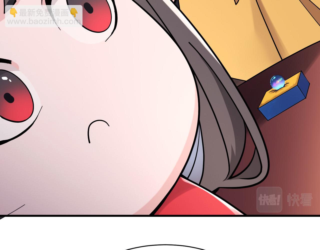 徒弟都是女魔頭 - 第218話 破她根基(1/3) - 4