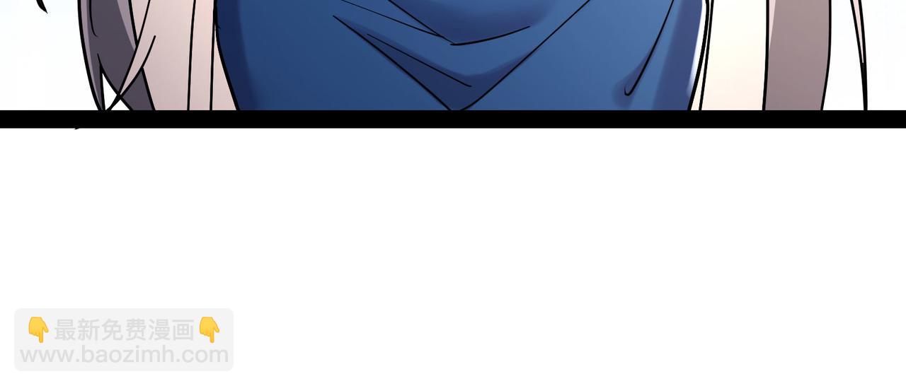 徒弟都是女魔頭 - 第218話 破她根基(1/3) - 4