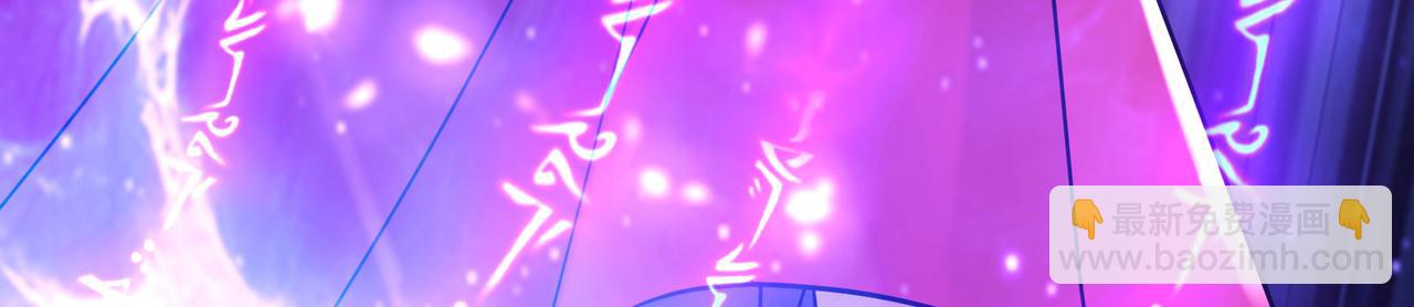 徒弟都是女魔頭 - 第218話 破她根基(2/3) - 1