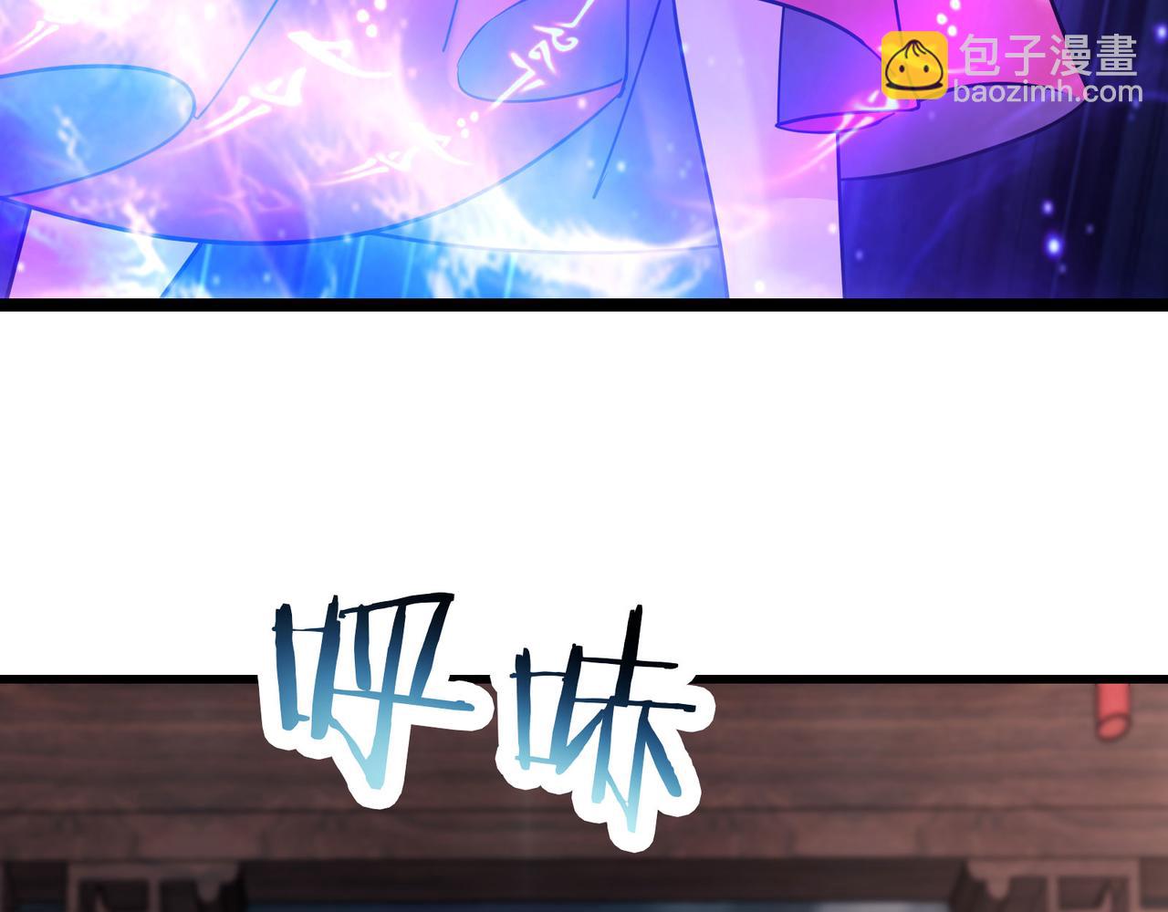 徒弟都是女魔頭 - 第218話 破她根基(2/3) - 2