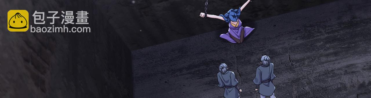 徒弟都是女魔頭 - 第218話 破她根基(2/3) - 6