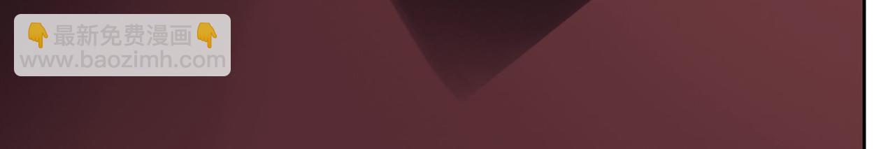 徒弟都是女魔頭 - 第218話 破她根基(1/3) - 1