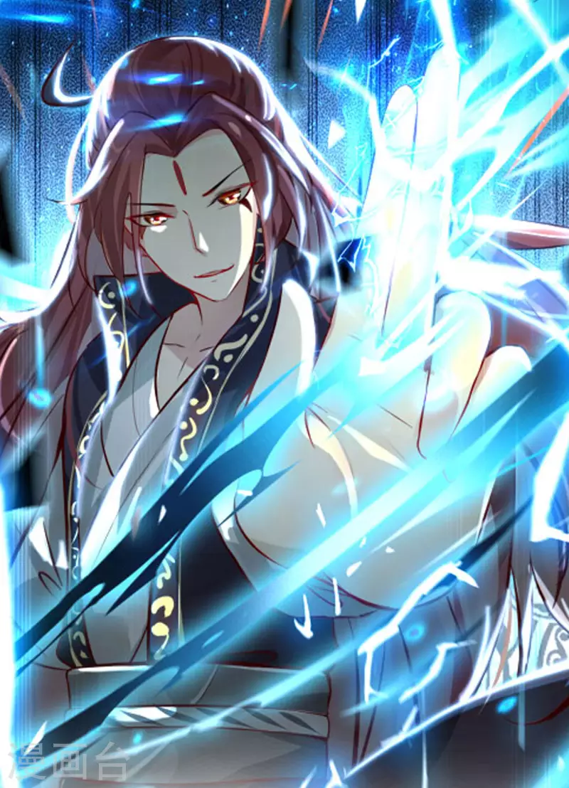 徒弟都是女魔頭 - 第20話 殺了這條蛇(1/2) - 1