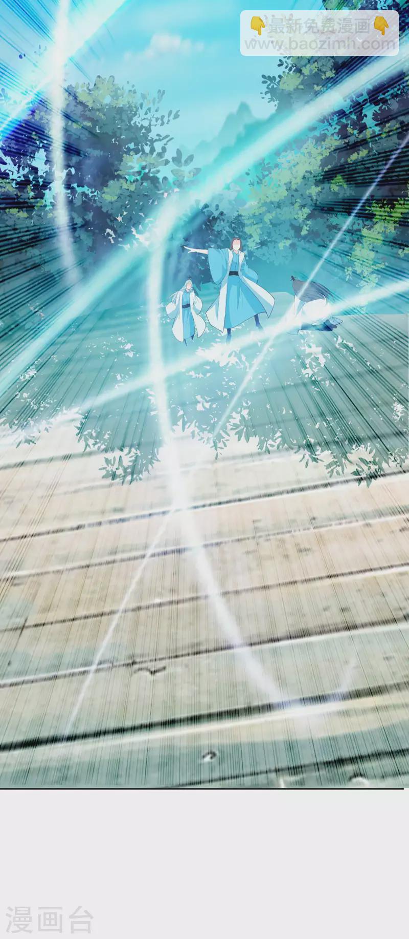 徒弟都是女魔頭 - 第20話 殺了這條蛇(1/2) - 8