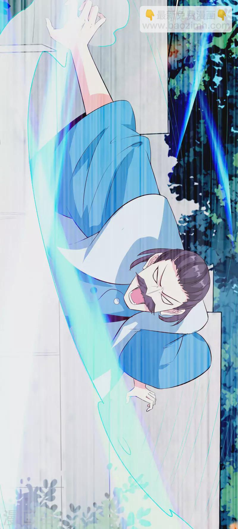 徒弟都是女魔頭 - 第20話 殺了這條蛇(1/2) - 4