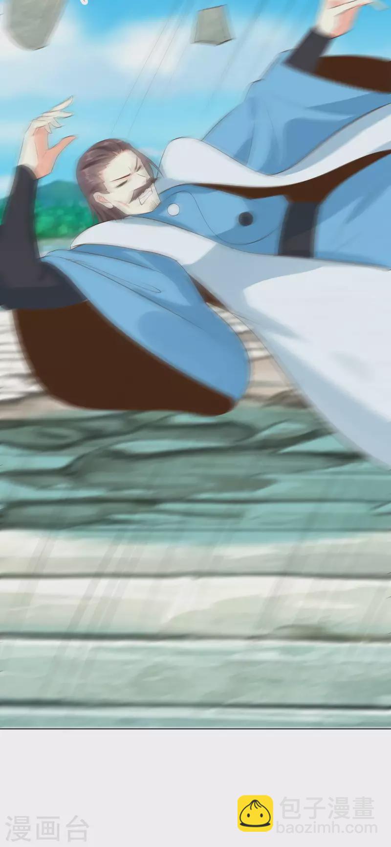 徒弟都是女魔頭 - 第20話 殺了這條蛇(1/2) - 6