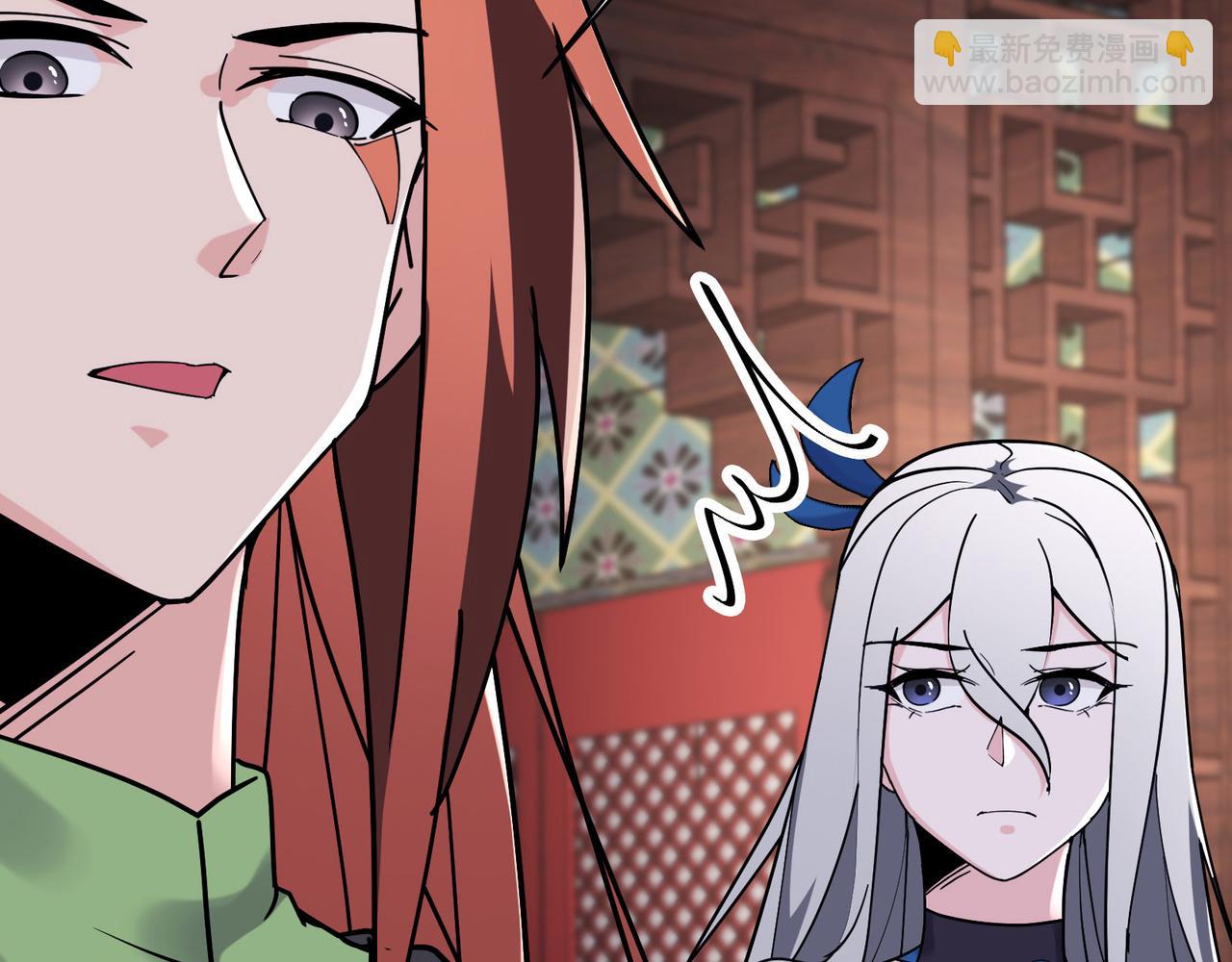 徒弟都是女魔頭 - 第220話 一月內突破真仙境！(3/3) - 3