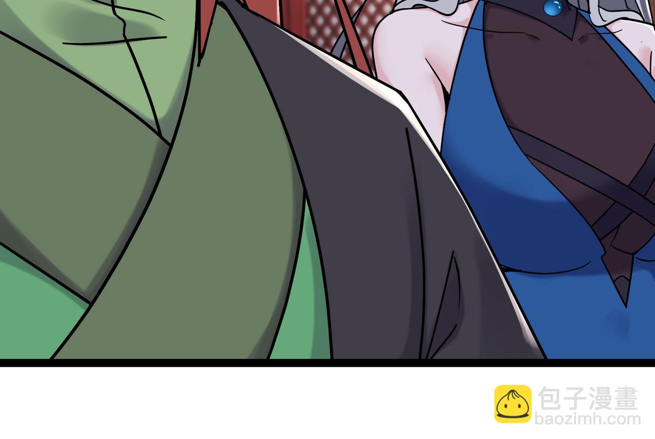 徒弟都是女魔頭 - 第220話 一月內突破真仙境！(3/3) - 4