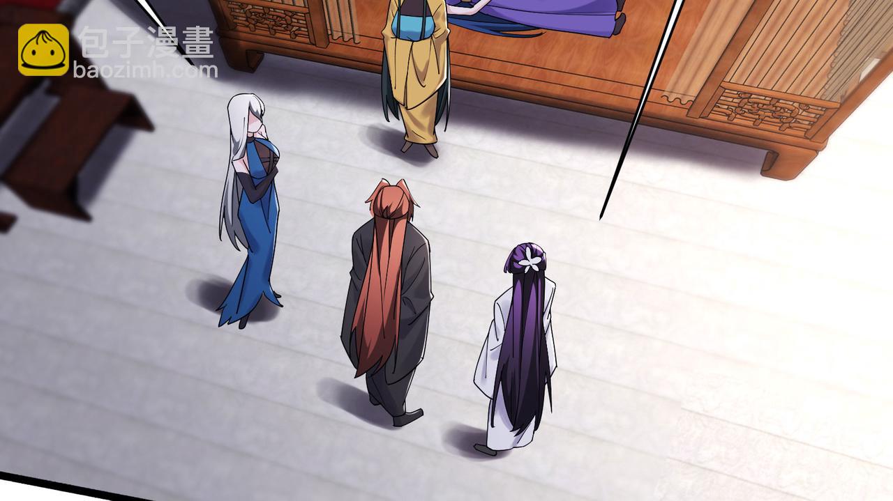 徒弟都是女魔頭 - 第220話 一月內突破真仙境！(3/3) - 4