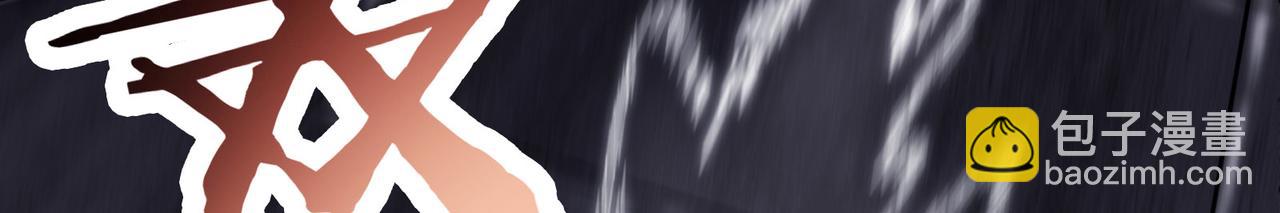 徒弟都是女魔頭 - 第220話 一月內突破真仙境！(1/3) - 1