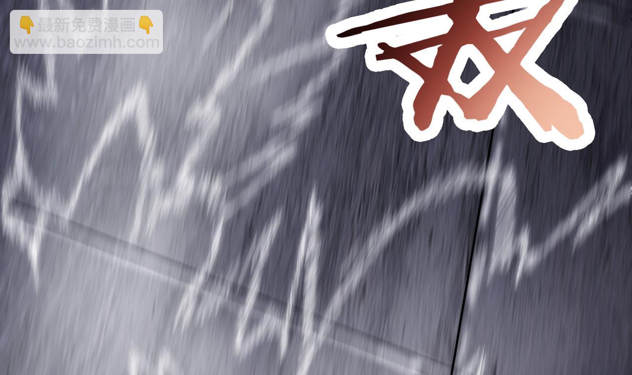 徒弟都是女魔頭 - 第220話 一月內突破真仙境！(1/3) - 3