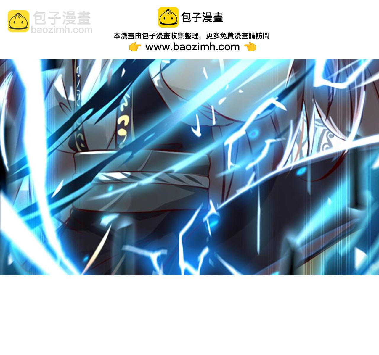 徒弟都是女魔頭 - 第220話 一月內突破真仙境！(1/3) - 2