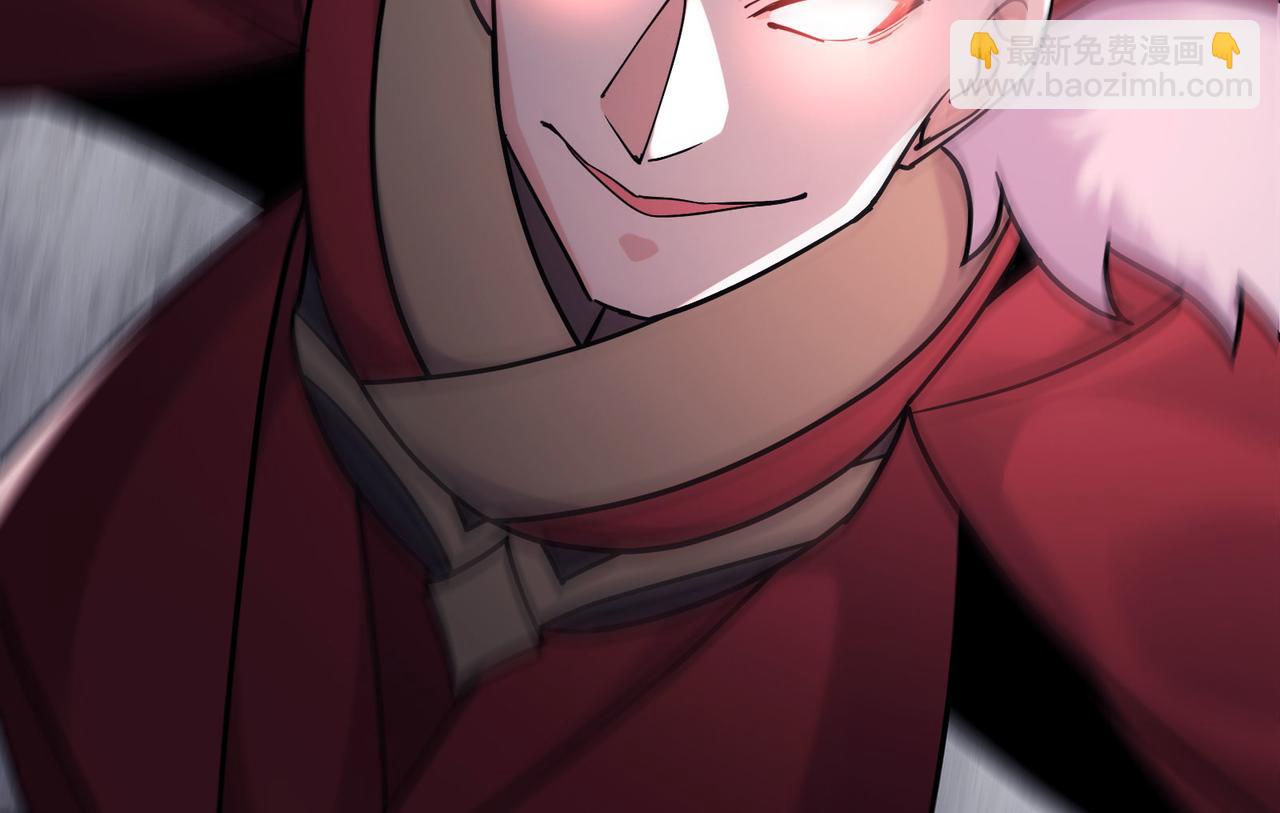 徒弟都是女魔頭 - 第220話 一月內突破真仙境！(1/3) - 7