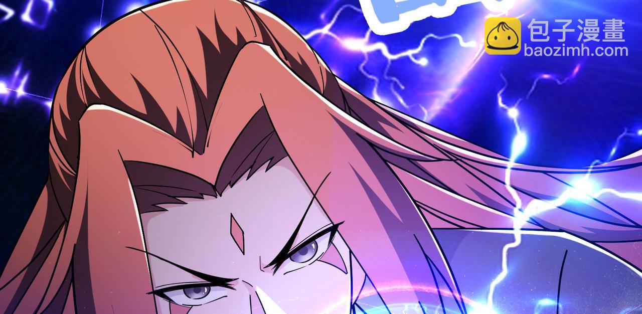 徒弟都是女魔頭 - 第220話 一月內突破真仙境！(1/3) - 1