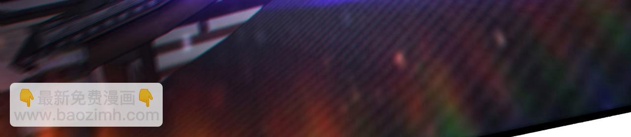 徒弟都是女魔頭 - 第220話 一月內突破真仙境！(1/3) - 6