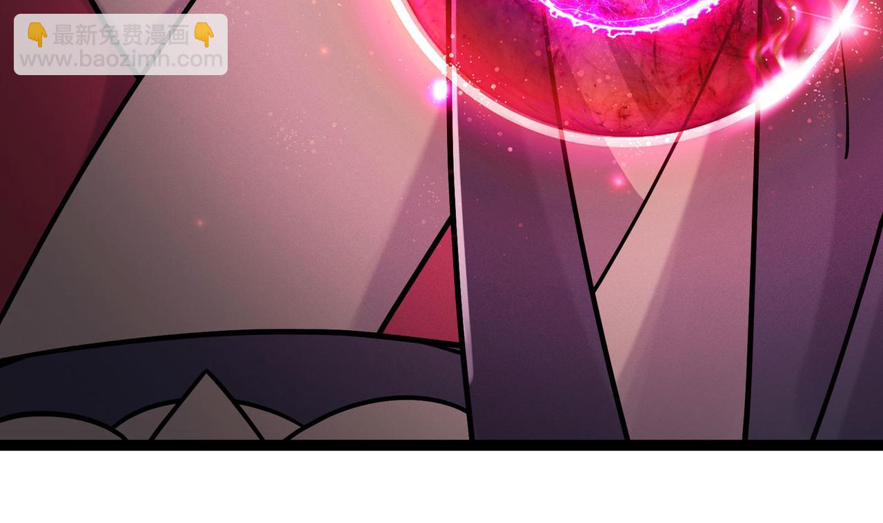 徒弟都是女魔頭 - 第220話 一月內突破真仙境！(1/3) - 5