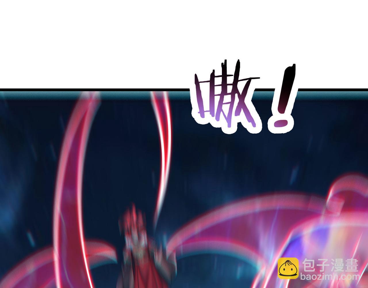 徒弟都是女魔頭 - 第220話 一月內突破真仙境！(1/3) - 6