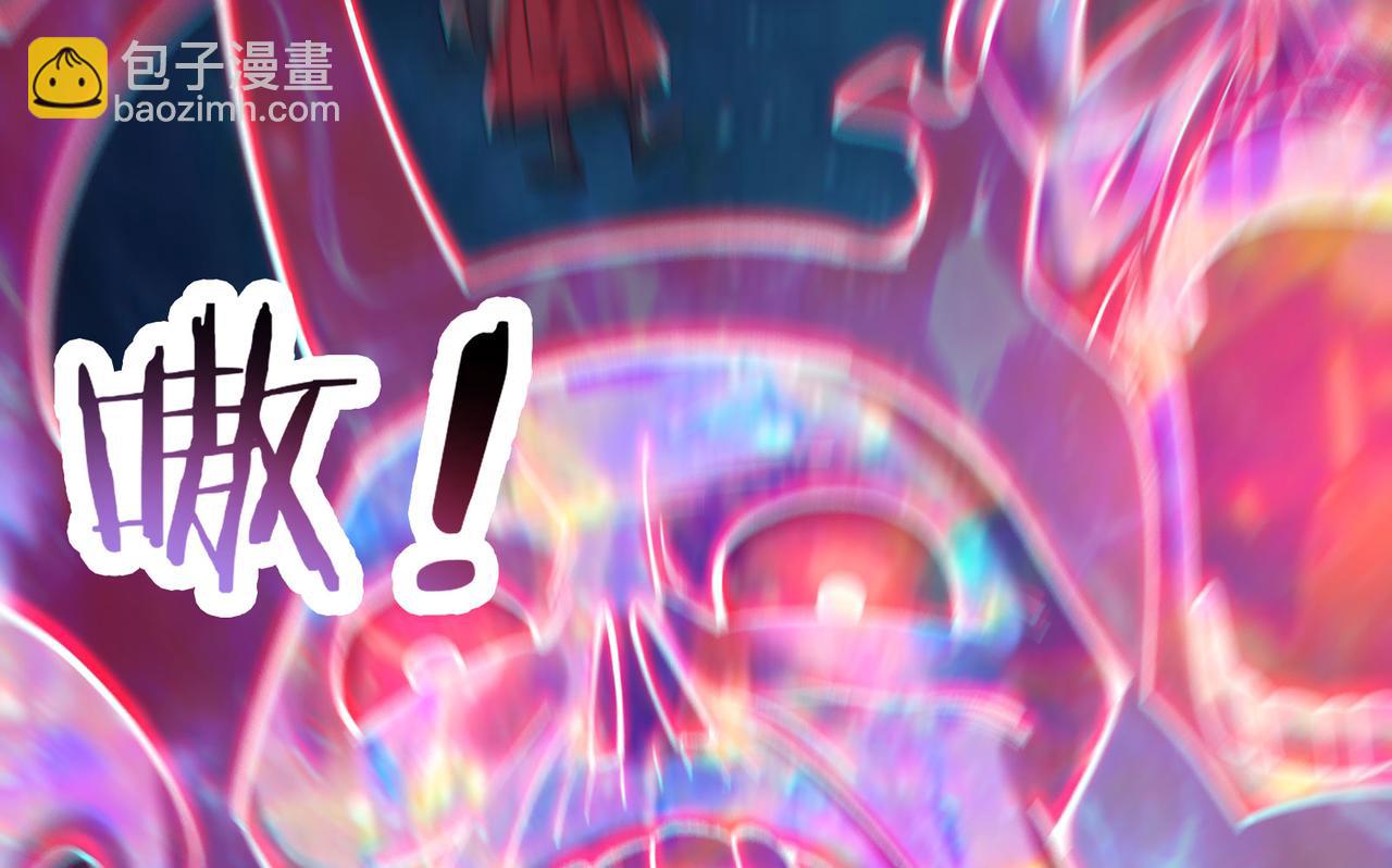 徒弟都是女魔頭 - 第220話 一月內突破真仙境！(1/3) - 7