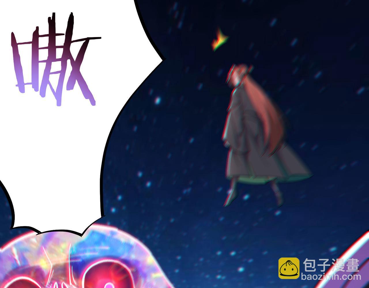 徒弟都是女魔頭 - 第220話 一月內突破真仙境！(2/3) - 5