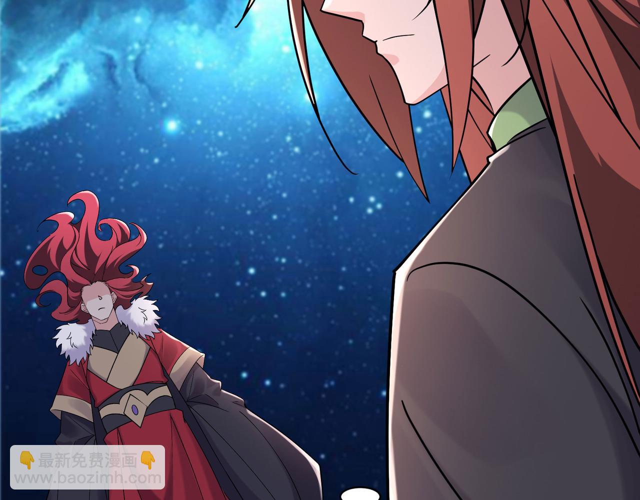 徒弟都是女魔頭 - 第220話 一月內突破真仙境！(2/3) - 5