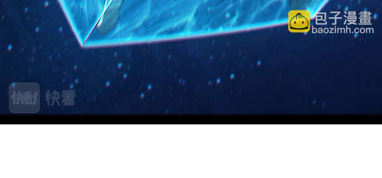 徒弟都是女魔頭 - 第220話 一月內突破真仙境！(2/3) - 3