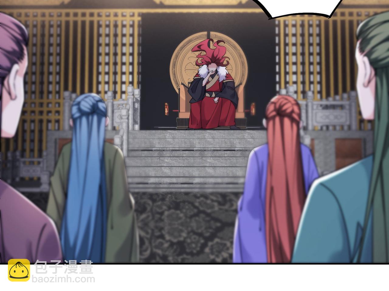 徒弟都是女魔頭 - 第220話 一月內突破真仙境！(2/3) - 6