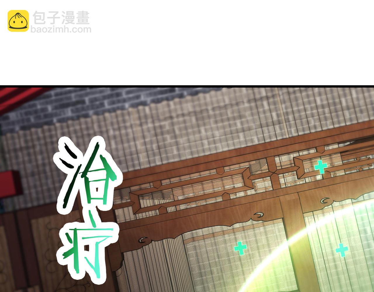 徒弟都是女魔頭 - 第220話 一月內突破真仙境！(2/3) - 4