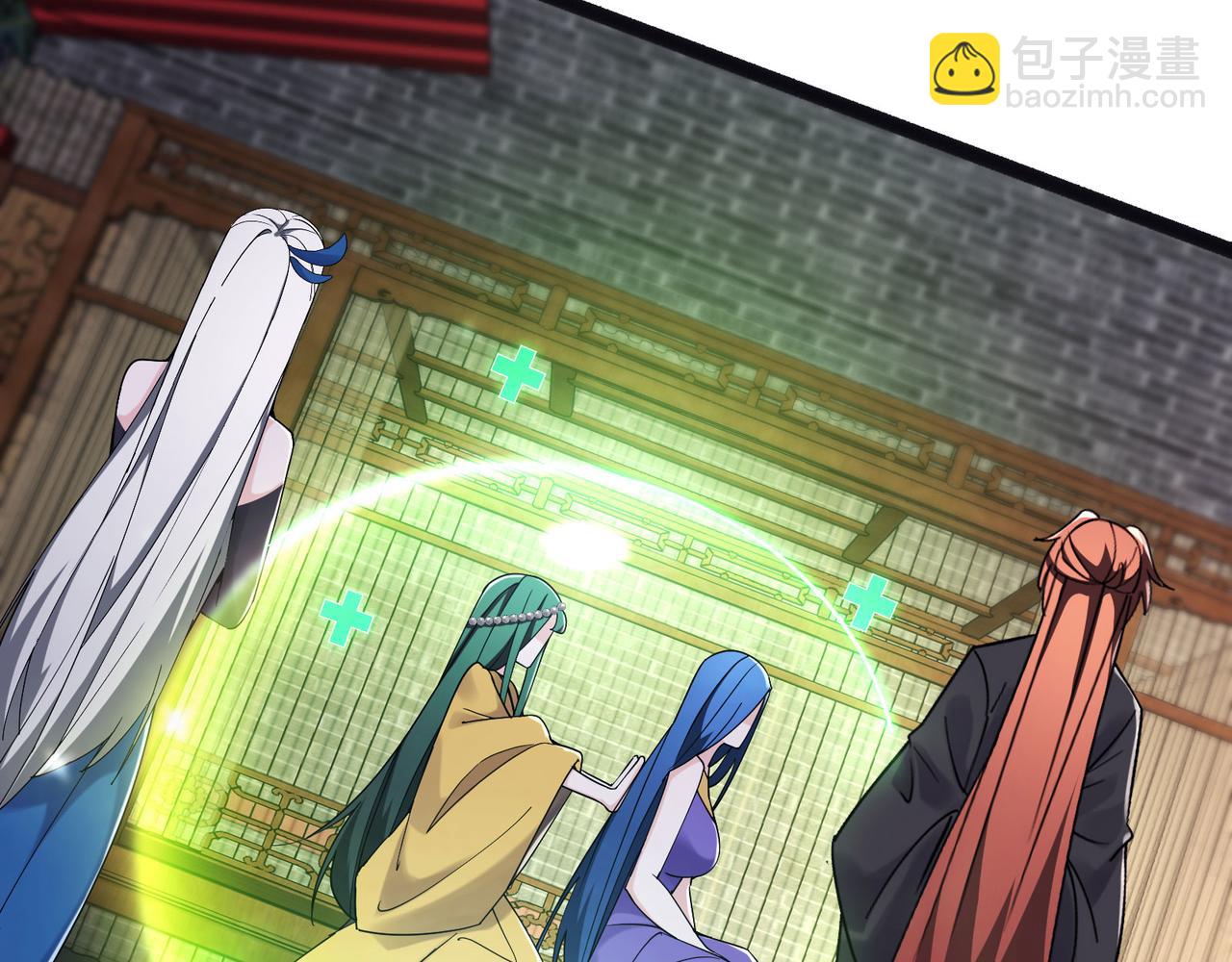 徒弟都是女魔頭 - 第220話 一月內突破真仙境！(2/3) - 6