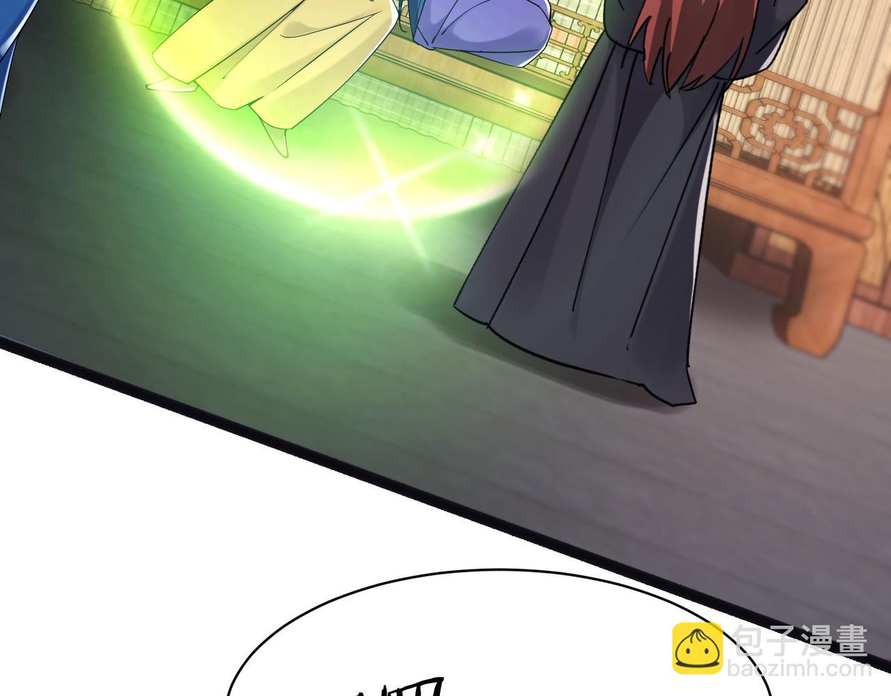 徒弟都是女魔頭 - 第220話 一月內突破真仙境！(2/3) - 7