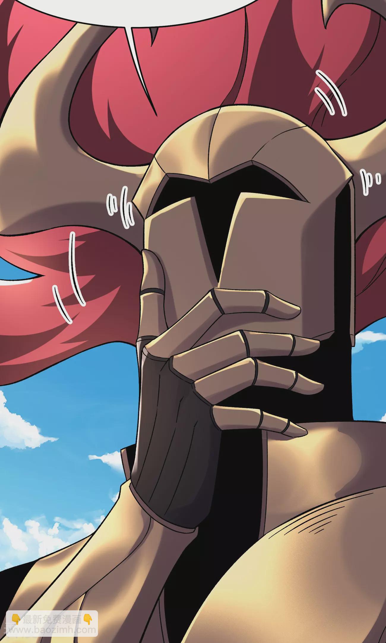 徒弟都是女魔頭 - 第222話 殺兄仇人 - 2