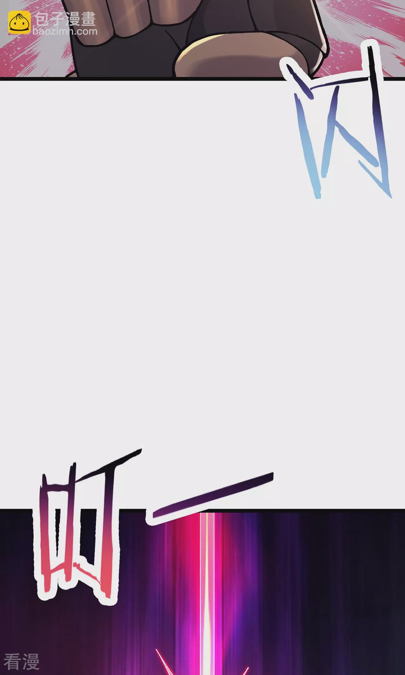 徒弟都是女魔頭 - 第222話 殺兄仇人 - 7