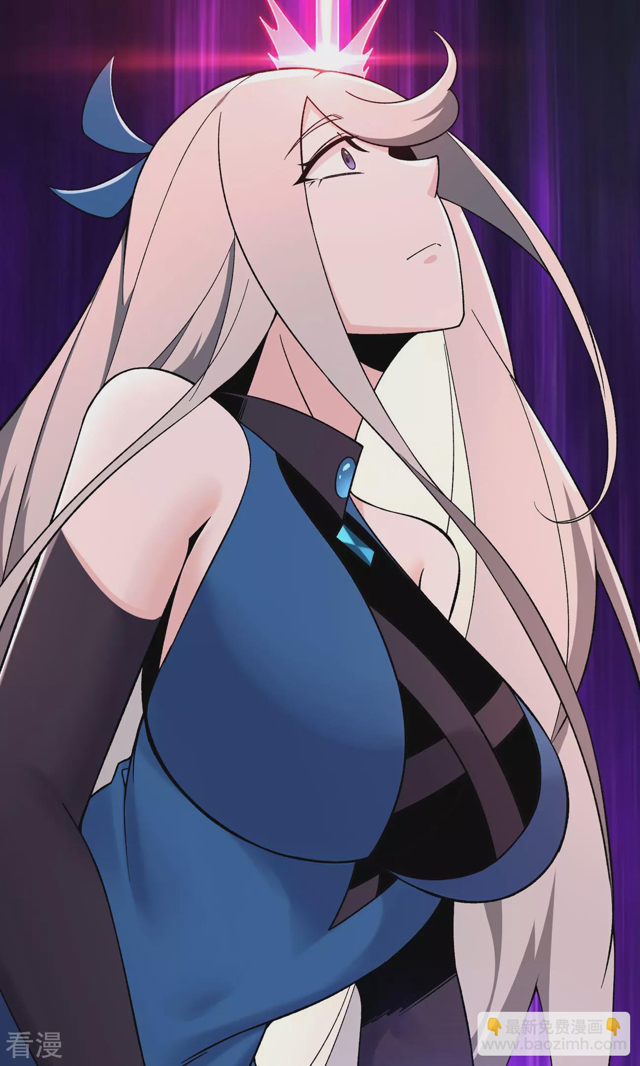 徒弟都是女魔頭 - 第222話 殺兄仇人 - 1